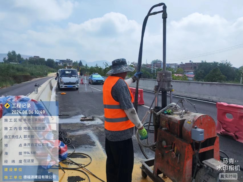 建邺地基沉降注浆加固材料有哪些