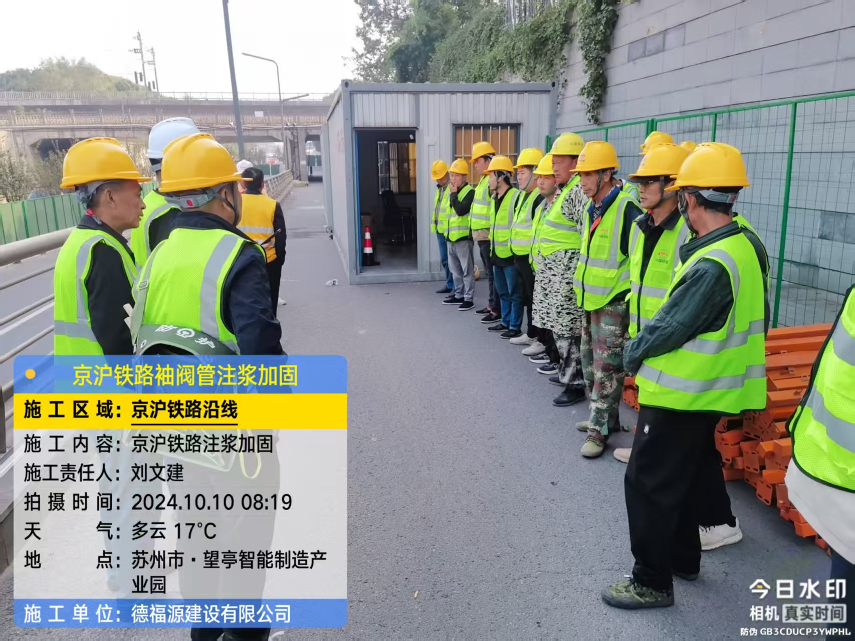 建邺哪种地面沉降加固方法最有效?