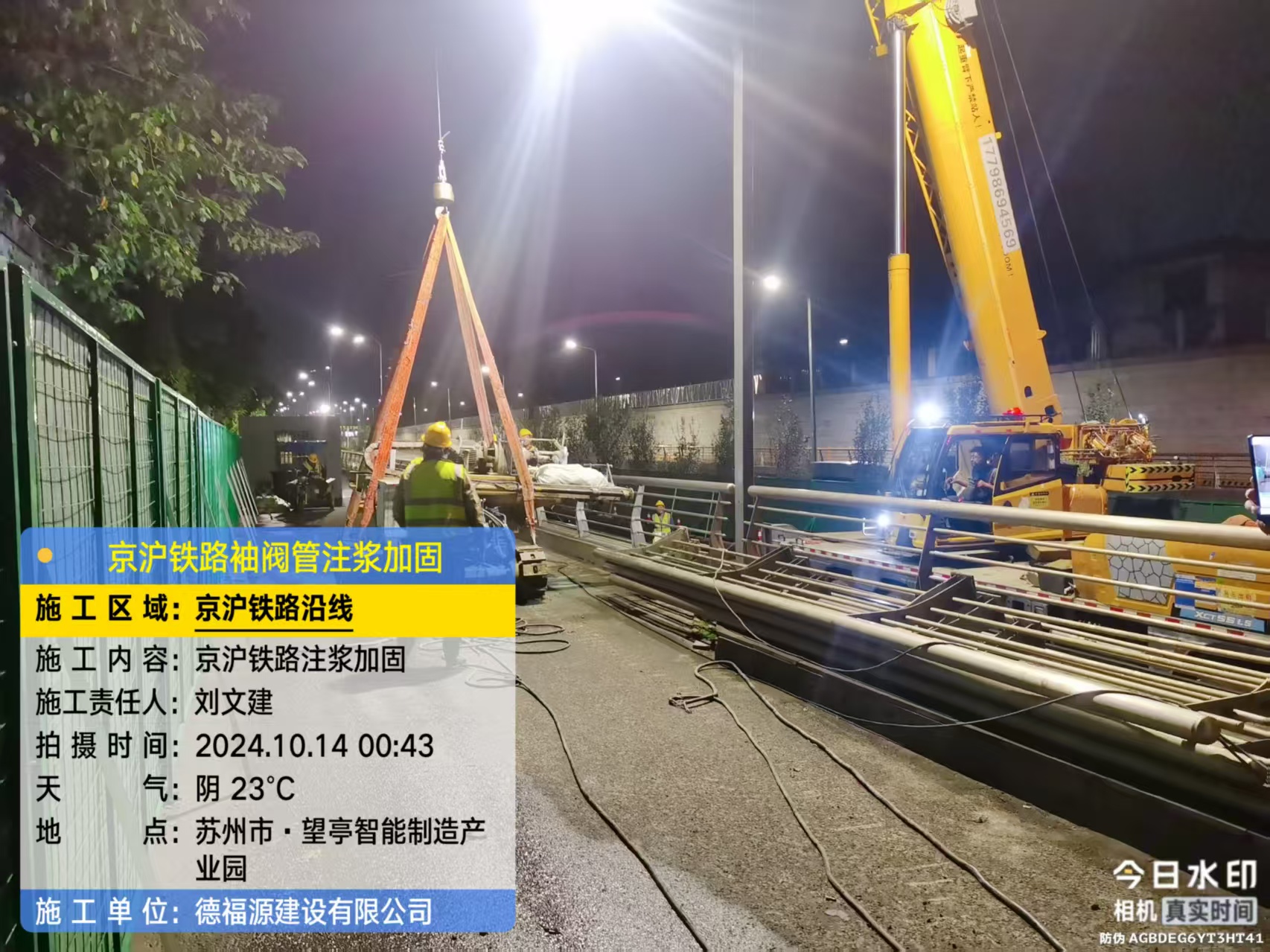 建邺厂房地面沉降加固办法